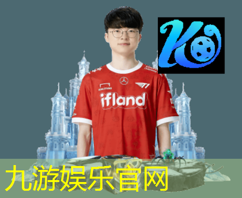 九游,泉港惠华足球培训班