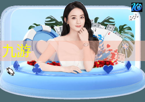 九游娱乐官网,足球漏气规则