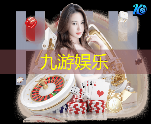 九游娱乐,蓬莱成人足球培训学校有哪些