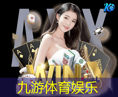 九游娱乐官网,正定县足球篮球培训班