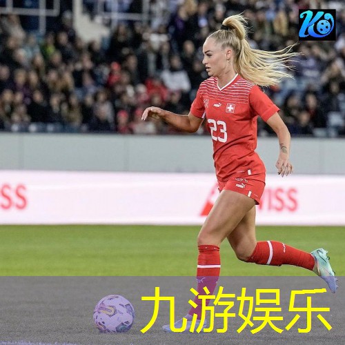 九游体育娱乐,淮南中考足球培训机构哪家好