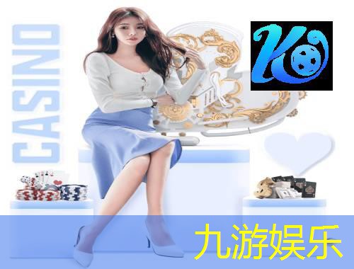 九游娱乐,想送小孩去培训足球怎么说