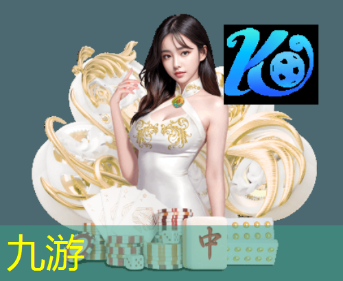 九游体育娱乐,江西足球颠球技巧初学