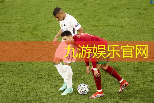 九游,小学生足球比赛课程介绍