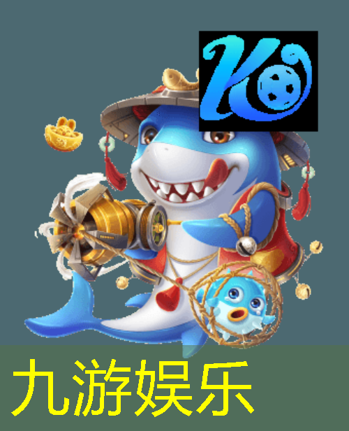 九游娱乐,欧洲杯正赛参赛队伍名单最新