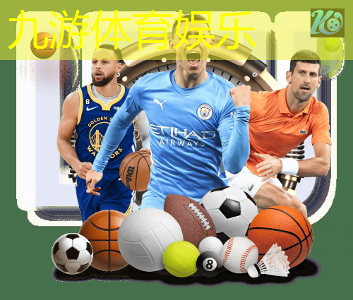 九游体育娱乐,足球竞猜体彩中奖规则