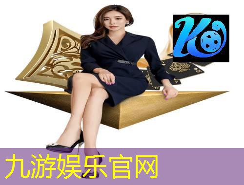 九游,关于欧洲足球比赛介绍