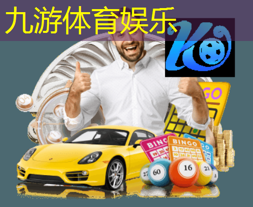 九游娱乐官网,陈村小孩学足球培训班在哪里