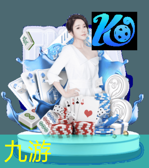 九游娱乐官网,葡萄牙c罗夺冠欧洲杯是哪一年