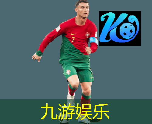 九游娱乐,荥阳小孩足球培训班