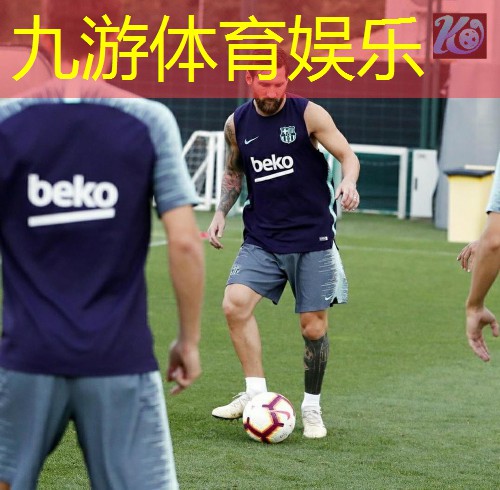 九游,眉山足球教学培训机构哪家好
