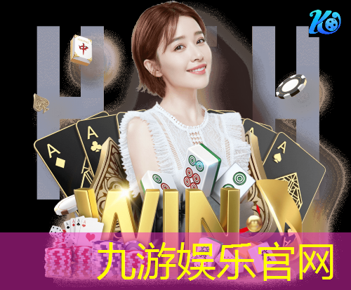 九游娱乐官网,足球技巧详细教学