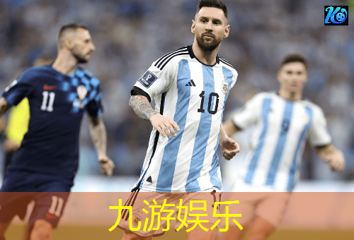 九游,南雄业余足球培训机构有哪些