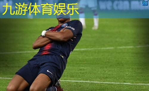 九游娱乐官网,2024足球竞赛规则