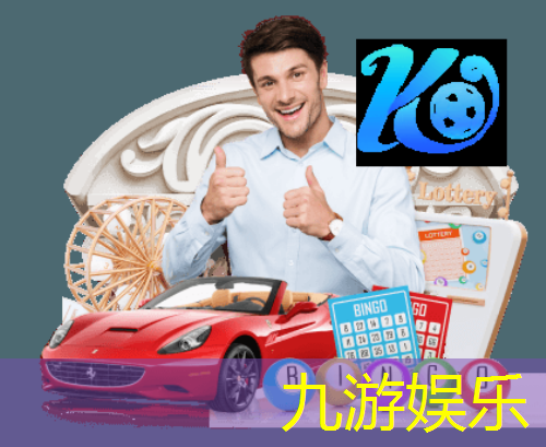 九游,足球技巧防守人是谁