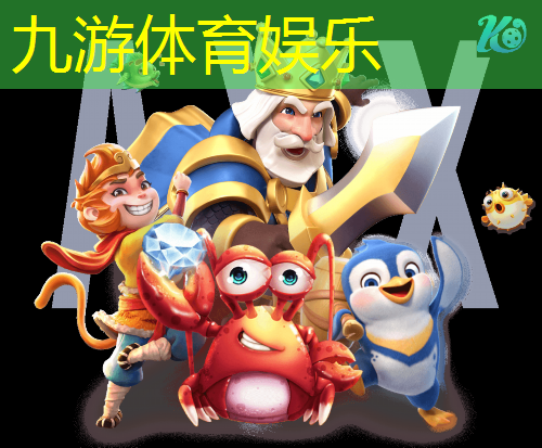 九游娱乐,足球比赛中全队进攻介绍