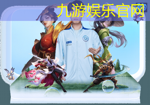 九游体育娱乐,实况足球抽球技巧搞笑