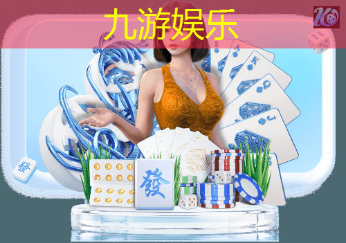 九游体育娱乐,贵阳足球功夫培训班
