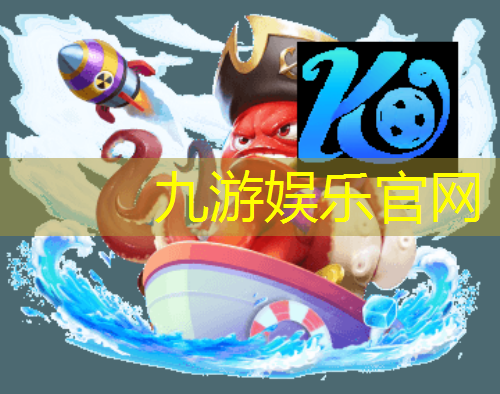 九游娱乐官网,足球竞彩连号规则是什么