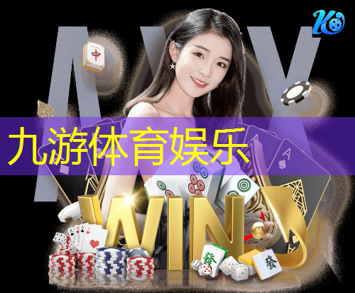 九游娱乐官网,实况足球如何正确点球技巧