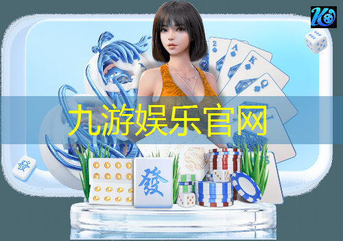 九游体育娱乐,静冈县足球篮球培训班在哪里