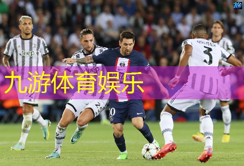 九游,保山儿童足球培训机构有哪些