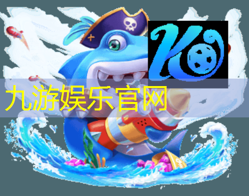 九游娱乐官网,足球比赛完美传球技巧有哪些