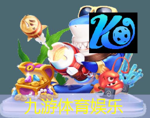 九游娱乐官网,足球比赛介绍对方球员的话术