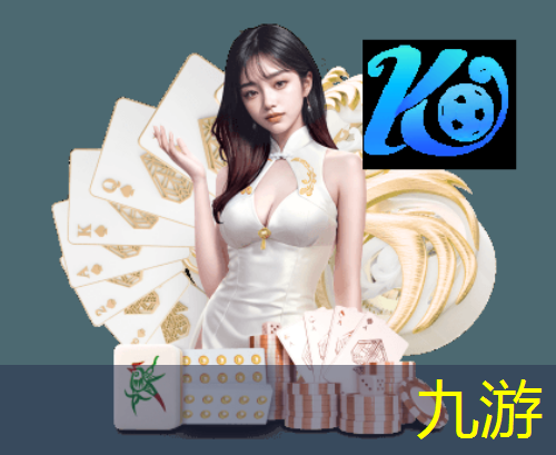 九游体育娱乐,足球轮转围圈转传球技巧