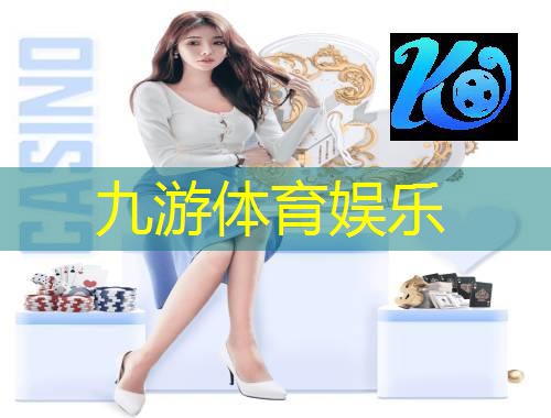 九游体育娱乐,足球赛点球踢法规则是什么