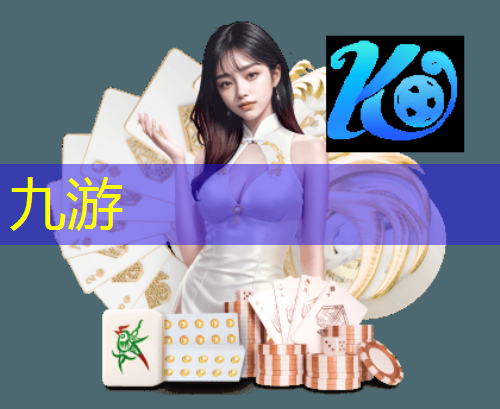 九游娱乐,足球培训预约怎么取消订单