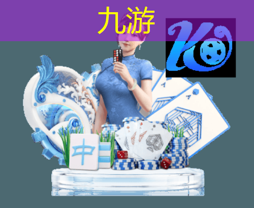 九游娱乐,C罗参加了几届世界杯足球赛