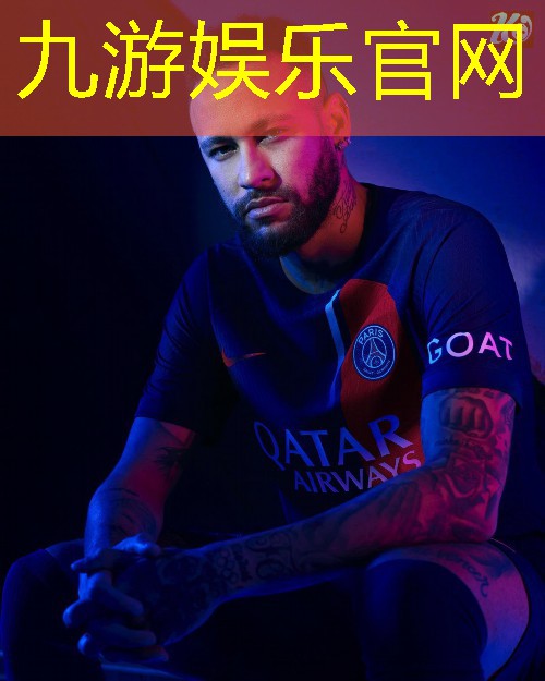九游娱乐官网,足球比赛规则介绍简单