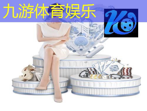 九游体育娱乐,足球比赛中日对抗规则有哪些