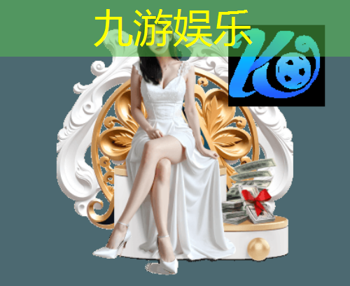 九游体育娱乐,踢足球比赛规则介绍