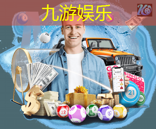 九游娱乐,足球比赛规则介绍自己素材