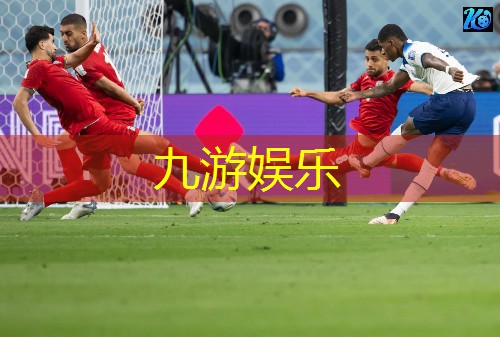 九游娱乐,株洲田心足球培训班哪家好