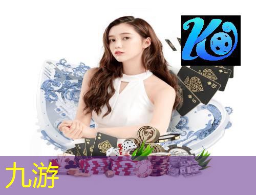 九游娱乐官网,标准足球的站位和规则是什么