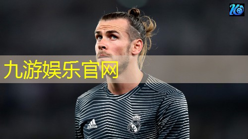 九游娱乐官网,遵义新蒲新区暑假足球培训