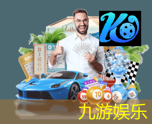 九游娱乐官网,岱山足球培训班哪家好一点