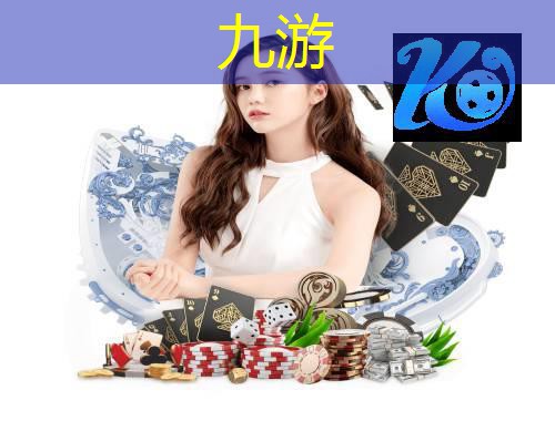 九游,潢川足球培训班有哪些地方