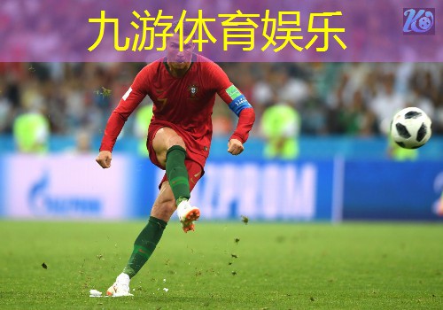 九游娱乐,足球边线禁区有哪些规则