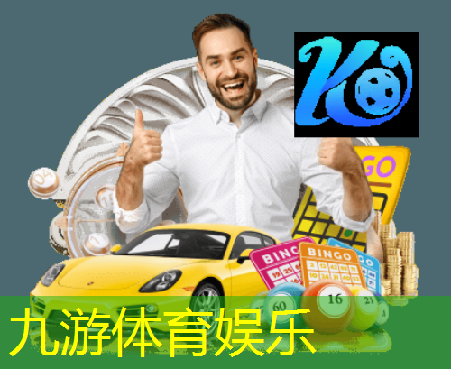 九游娱乐官网,万源少儿足球培训学校在哪里