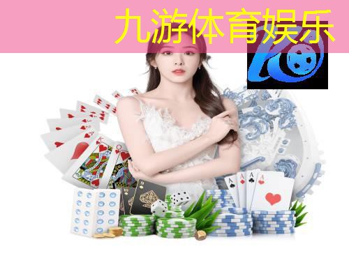 九游娱乐官网,贝利改变了足球规则吗英语