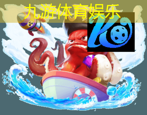 九游体育娱乐,裁判掌控足球比赛规则是什么