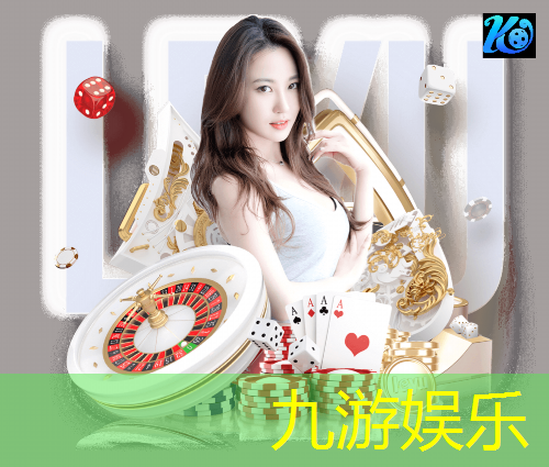 九游,东营足球分析师培训学校
