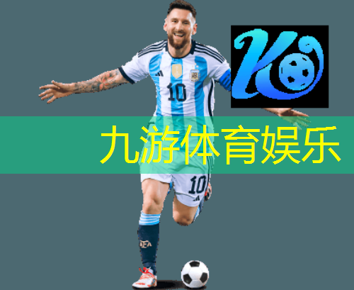 永川成人组足球培训学校