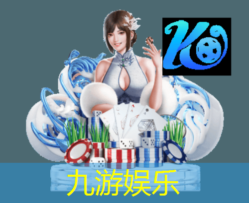 中外业余足球比赛规则介绍