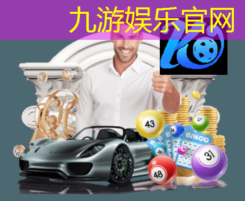 足球竞彩选九中奖规则及奖金