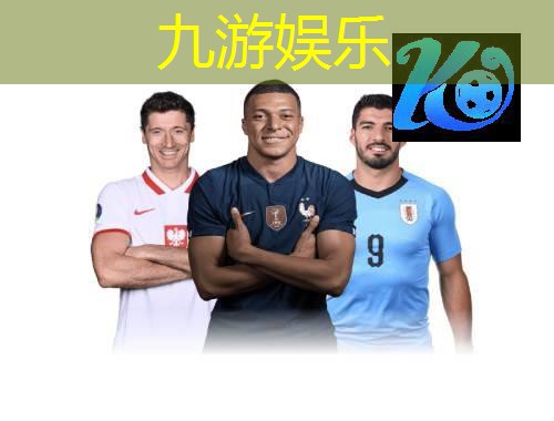 足球比赛球员介绍模板英语